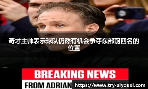 爱游戏ayx官方网站