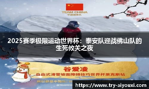 爱游戏ayx官方网站