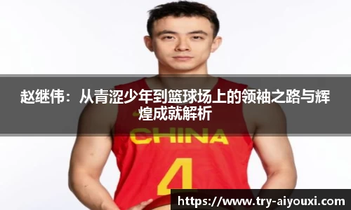 爱游戏ayx官网