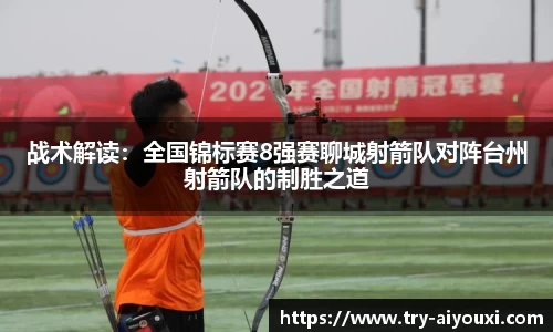 爱游戏ayx官方网站