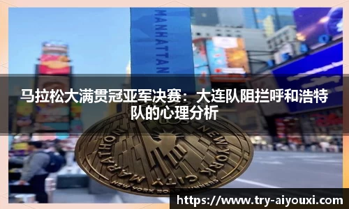 爱游戏ayx官网