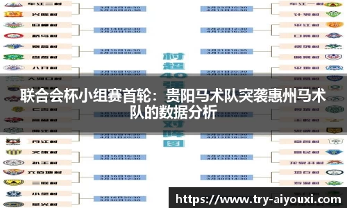 爱游戏ayx官方网站