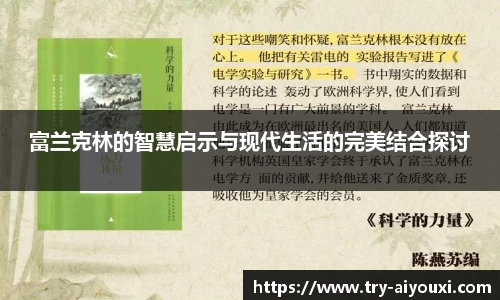 爱游戏ayx官网