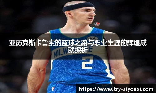 爱游戏ayx官方网站