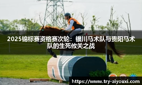爱游戏ayx