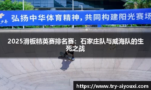 爱游戏ayx