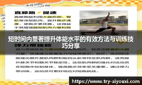 爱游戏ayx
