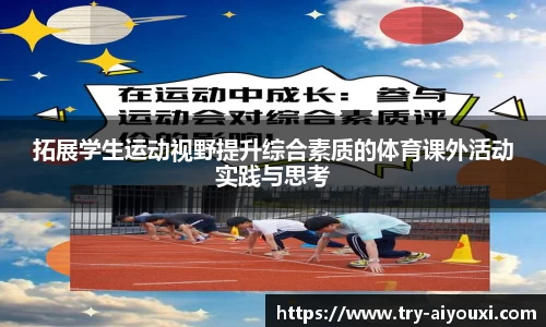 爱游戏ayx官网