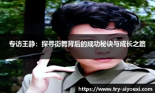 爱游戏ayx