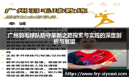 爱游戏ayx官方网站