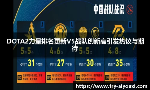 爱游戏ayx官网