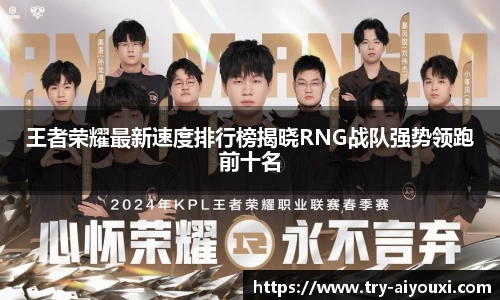 爱游戏ayx官网