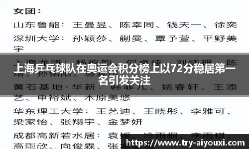 爱游戏ayx官方网站