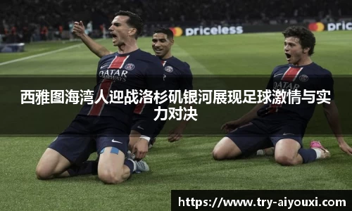 爱游戏ayx官网