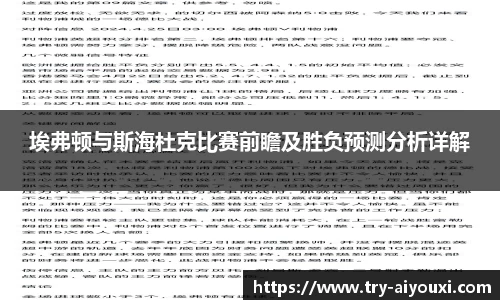 爱游戏ayx官方网站