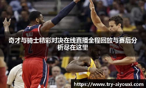 爱游戏ayx官方网站