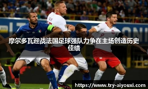 爱游戏ayx