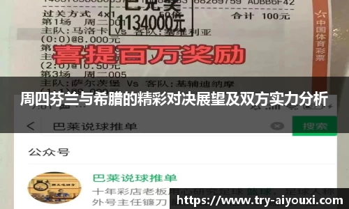 爱游戏ayx官方网站